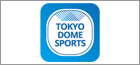 東京ドームスポーツ