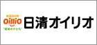 三和シヤッター工業株式会社