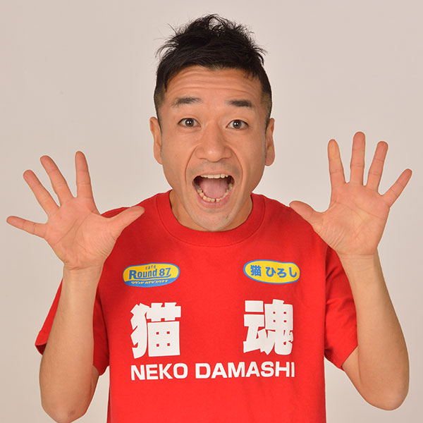 猫ひろしさん